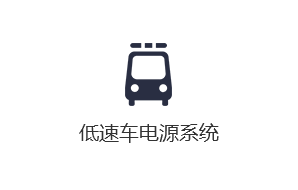 組 11 -觸發(fā).png