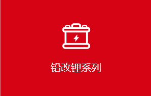 組 12 -觸發(fā).png
