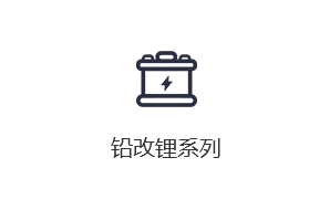 組 12 -觸發(fā).png
